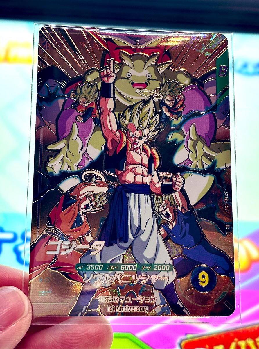 ドラゴンボールスーパーダイバーズ　宝箱 ドラゴンボールスーパーダイバーズ 5弾 エクストラゲットチャンス 宝箱