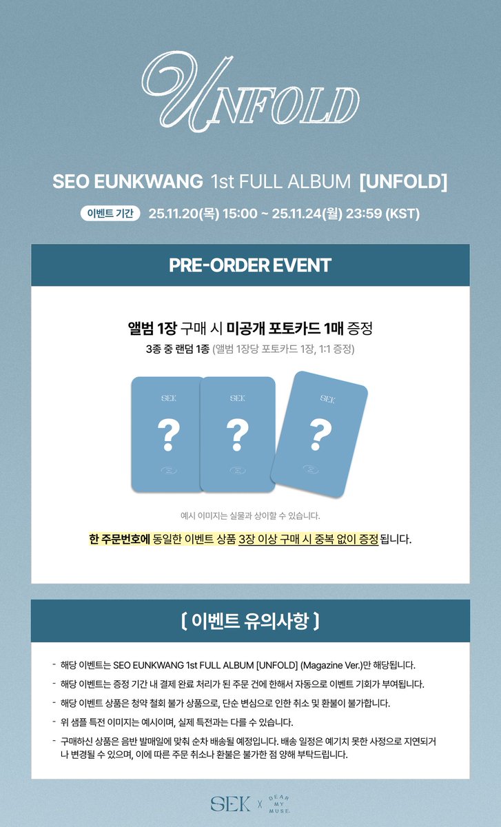 #SEOEUNKWANG #서은광 #BTOB #비투비
1st FULL ALBUM [UNFOLD]
PRE-ORDER EVENT

💙앨범 1장 구매 시, 미공개 포토카드 1종 증정💙

🗓 11.20(목) 15:00 ~ 11.24(월) 23:59 (KST)

🔗KR bit.ly/47QY3PJ
🔗JP bit.ly/4ibn1ge
🔗GLOBAL bit.ly/4iiWtty