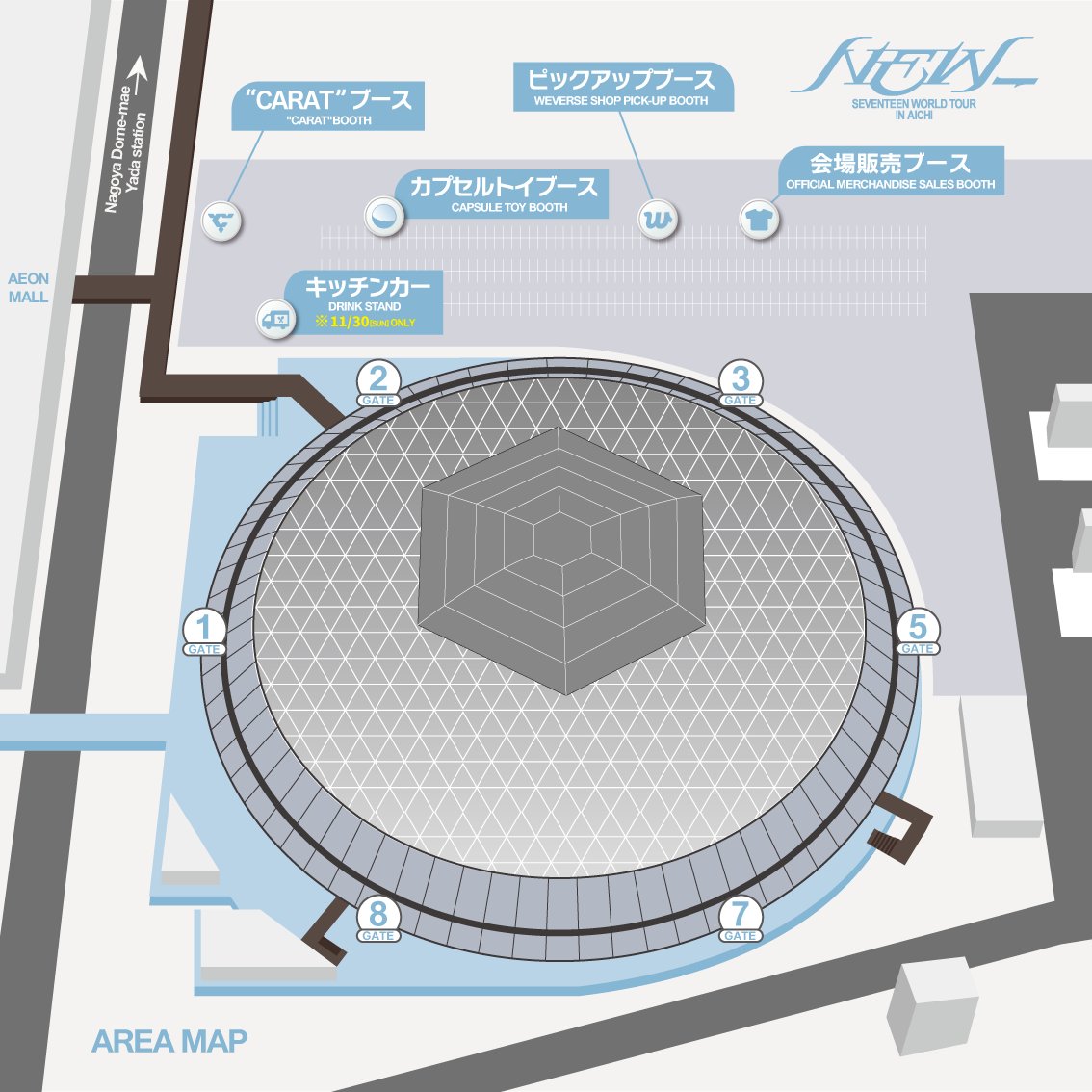 pledis_17jp's tweet image. [#SEVENTEEN JAPAN NEWS]
／
『SEVENTEEN WORLD TOUR [NEW_] IN JAPAN』いよいよ来週から開催！✨
＼
📍特設サイトにて愛知公演会場MAP公開
seventeen.hybejapan.events/new_#secMap

🎟️チケット詳細はこちら
 seventeen.hybejapan.events/new_#secTicket

#SVT_WORLDTOUR #NEW_JAPAN
#SVT_TOUR_NEW_