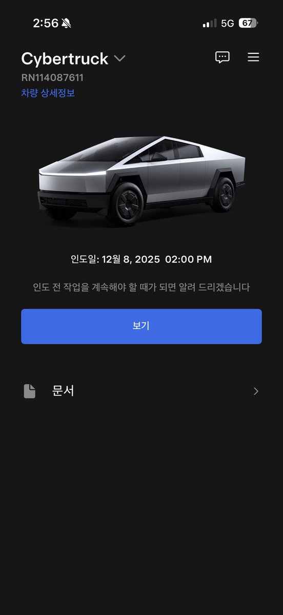 사이버 트럭 인도전화 받았습니다.
옵션: 비스트(화이트데코)
인도일정 12/8 (2pm)
결제는 늦어도 이번주안에 합니다.

추가로 물어본것:

27일 런칭행사때 몇대 인도하냐
- 대략 30대 선정했었다 

이번 총 예상 수요(인도량)은 몇대냐
-300대 전/후 근처 

가봅시다 나도😎👍
