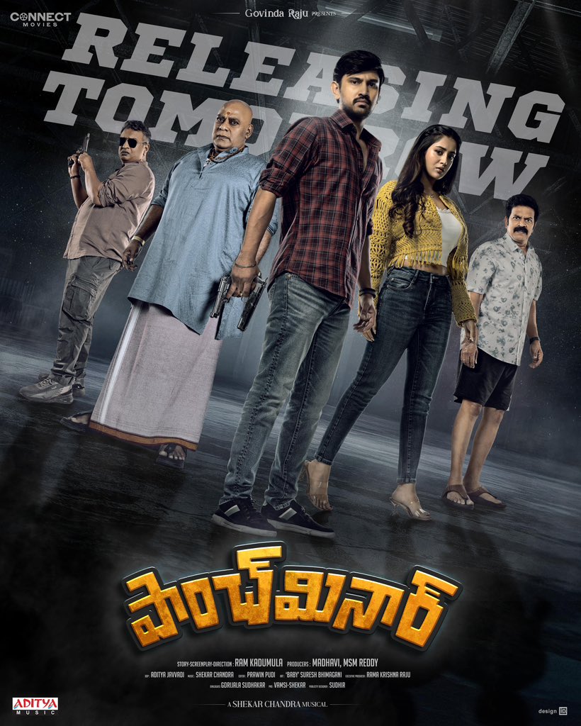 BA Raju's Team tweet media