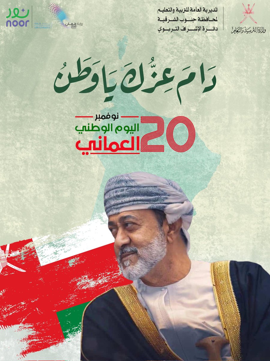 دائرة الإشراف التربوي tweet media