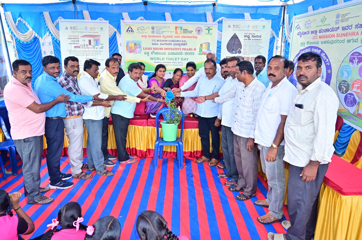ZP_Mysuru tweet media
