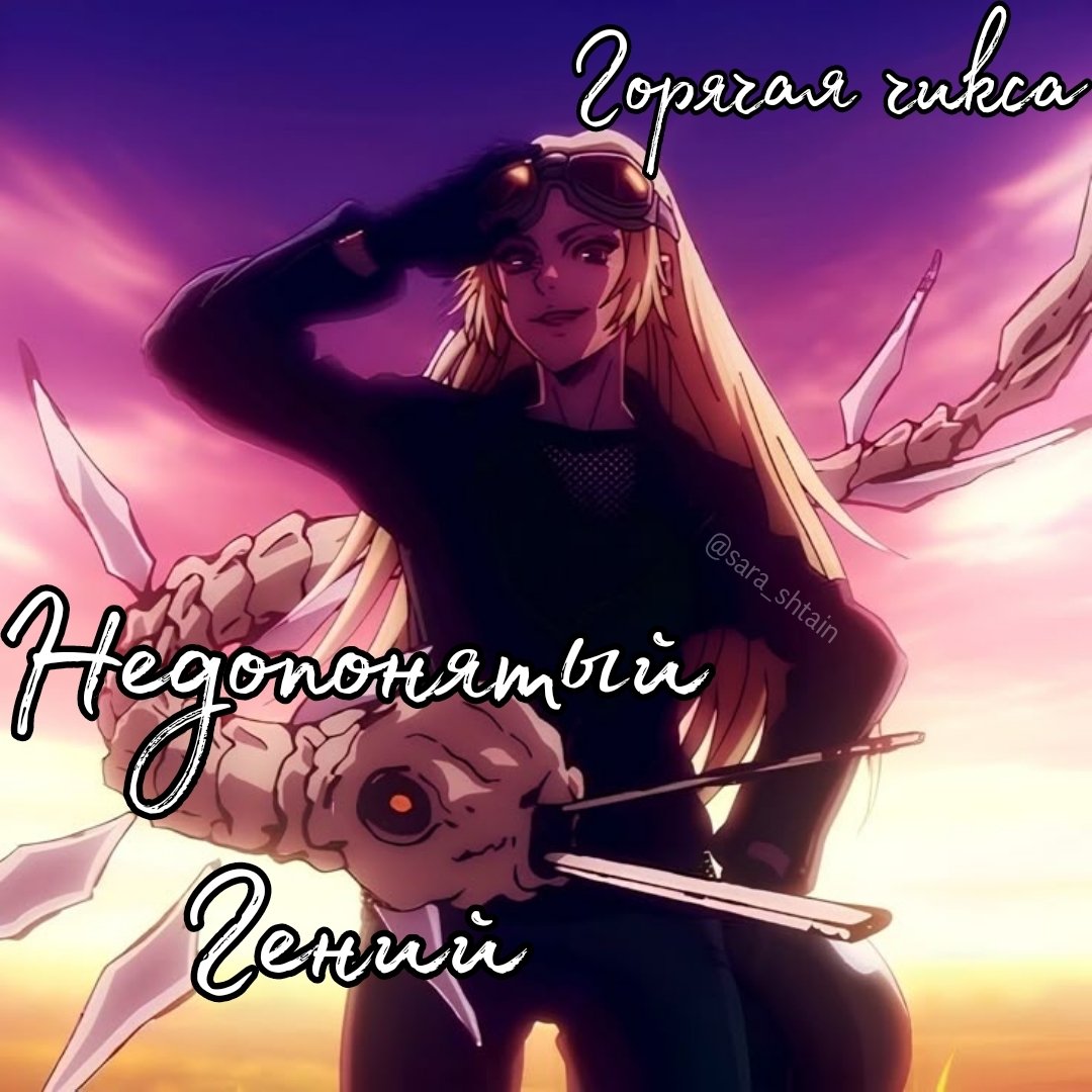 #jjk #JujutsuKaisen #yukitsukumo #choso #kenjaku