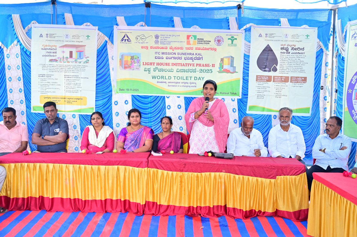 ZP_Mysuru tweet media