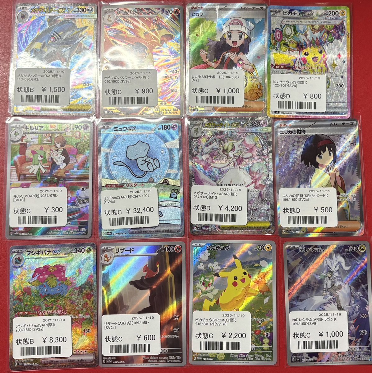 商品情報】 1階入口正面ショーケースに激アチカード入荷しました