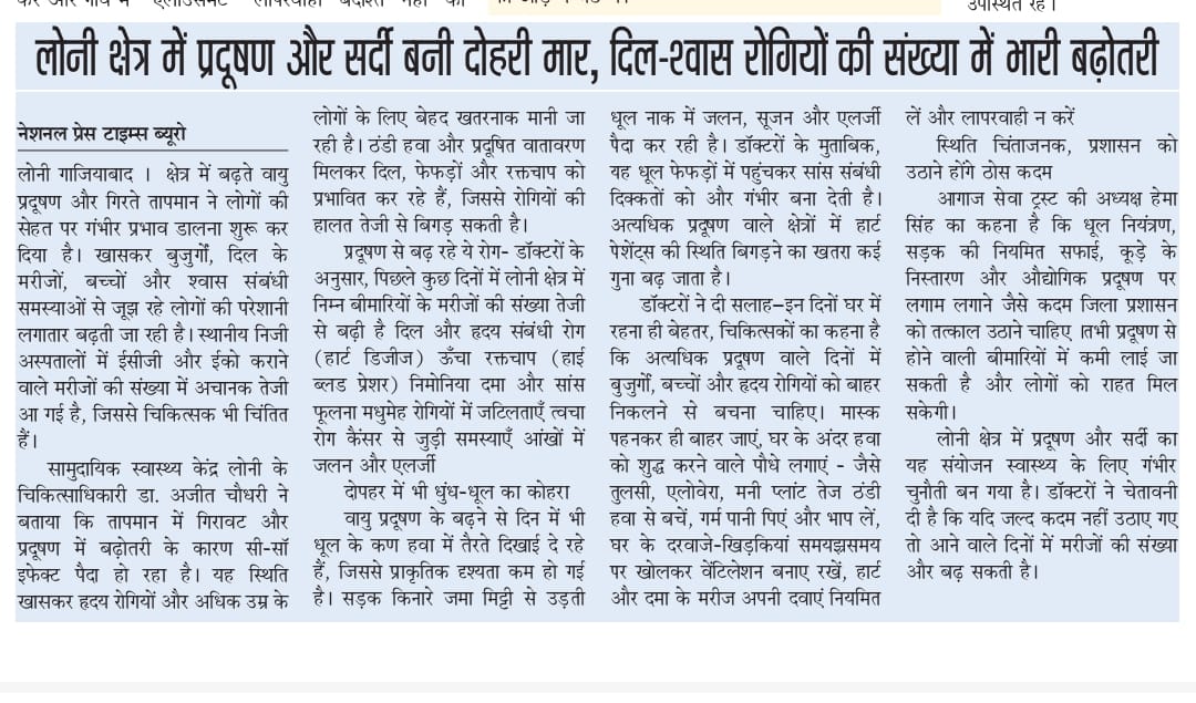 aagaaz's tweet photo. https://t.co/joYBHuuZug
