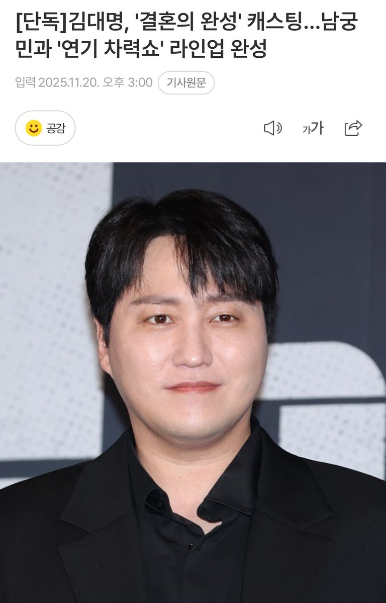 김대명저장소 tweet media