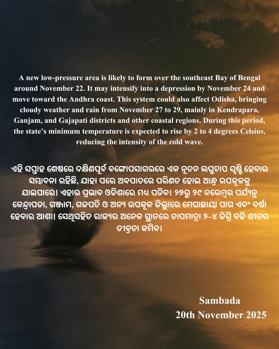 ClimateSec53781's tweet photo. A new low-pressure system forming over the Bay of Bengal may bring rain to coastal Odisha this week. Stay alert and prepared!  

#OdishaWeather #RainAlert #BayOfBengal #WeatherUpdate #OdishaRain #IMDUpdate https://t.co/JILmg14W51
