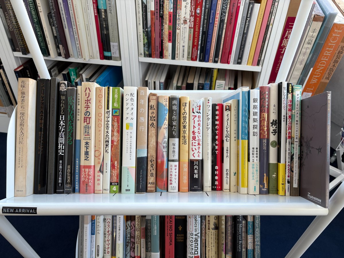 #徒然舎の新入荷 3F

FRONT 復刻版 全3巻揃

シュールレアリスム
ジョエル=ピーター・ウィトキン
広告写真を考える
猪熊弦一郎
木下直之
オノ・ヨーコ
ポップ・マニエリスム
草森紳一
赤瀬川原平
ブルーノ・ムナーリ
大高正人
ほか

★古書サイト #日本の古本屋 にも出品中
kosho.or.jp/products/list.…