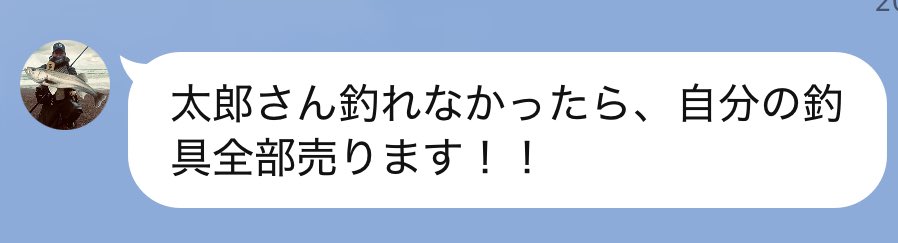 KintaFish's tweet photo. @Vs9ZMppNgcuvudk @angler_yuto 拡散希望 https://t.co/6FjbfERLEv