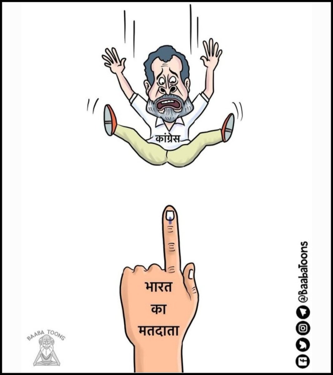 thatmarineguy21's tweet image. अब ई कौन किया बे.. 🤣🤣🤭