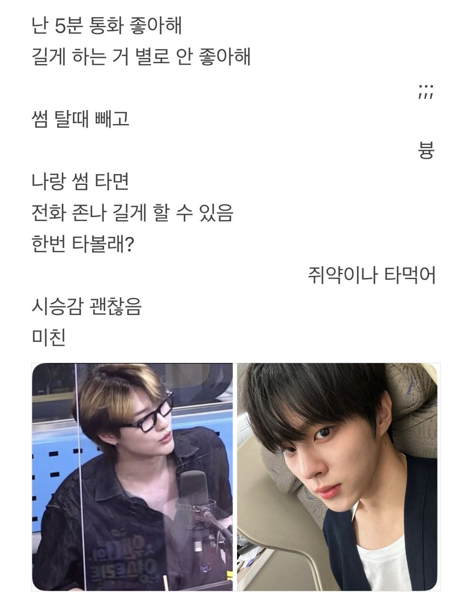 밤윤 tweet media