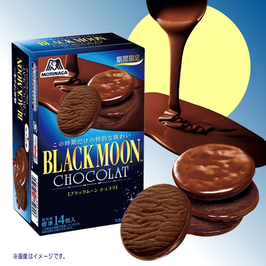 Post by くろたぬき🍀 on X: 見つけたら買う