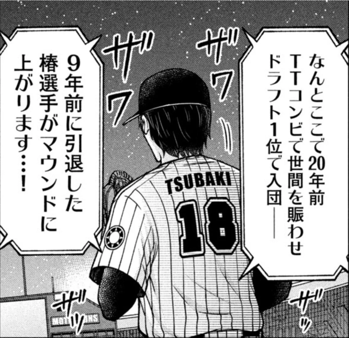 ボールパークでつかまえて！【公式】 (@tcit_ballpark) / X