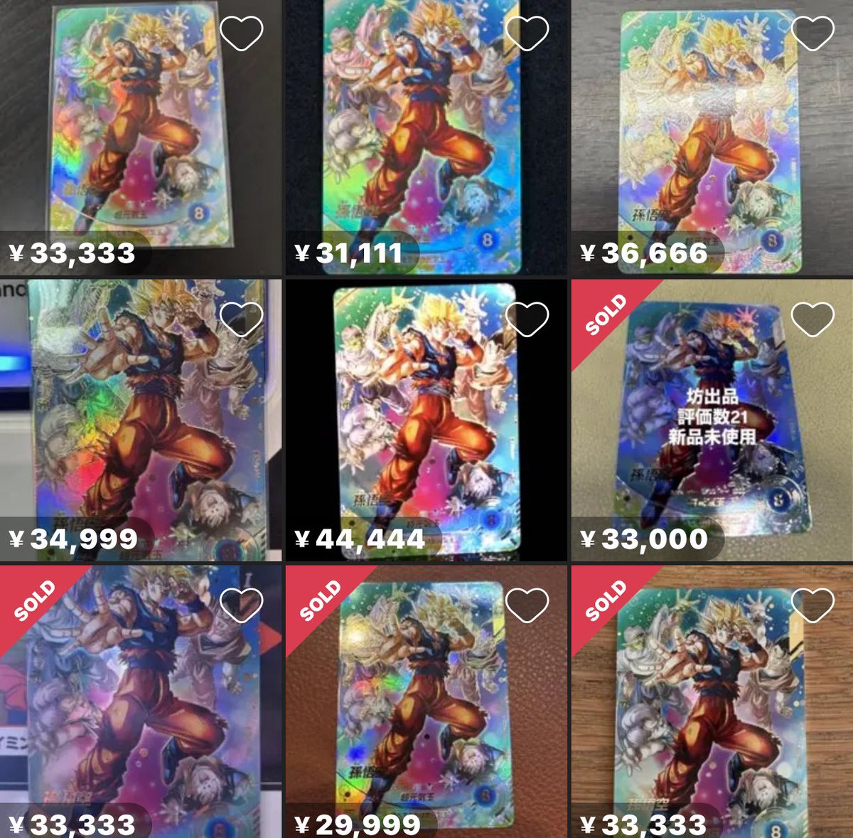 これ最高すぎるからバカヤローパラレルを超えてくれぇ！🔥