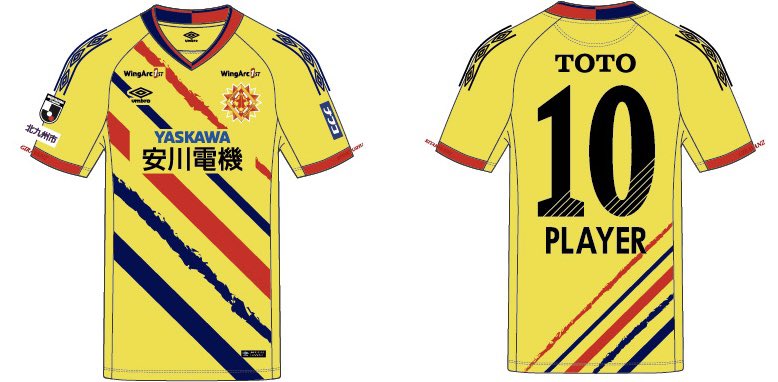 ギラヴァンツ北九州 2026明治安田百年構想リーグのユニフォーム発表