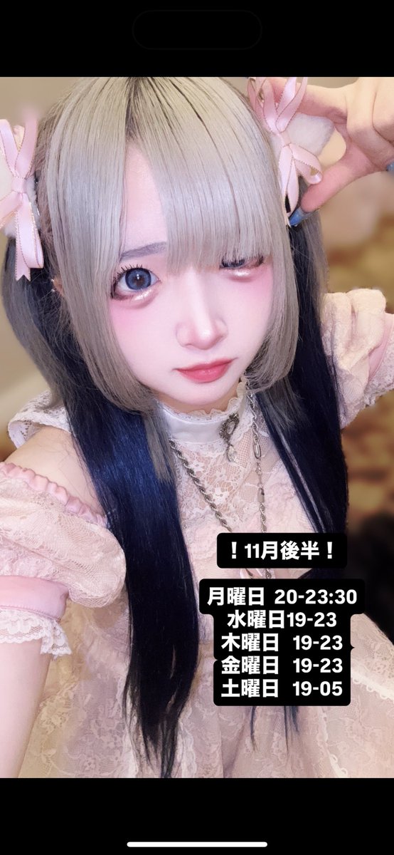 ゆにゃ@にゃどらぶる (@nyado_yunya) / Posts / X