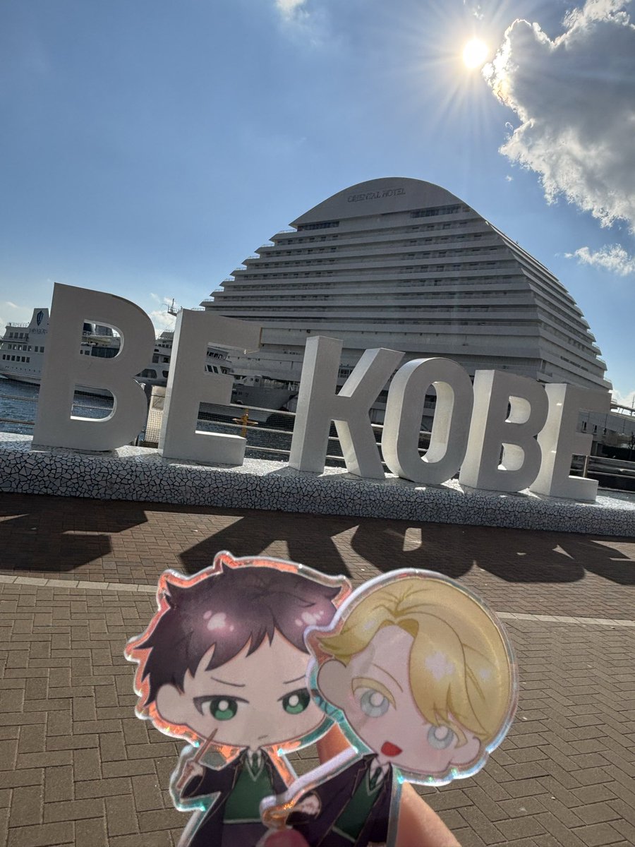 sakura_hpcc's tweet image. 昨日まで赤坂にいたんですけど、今は神戸にいます😄