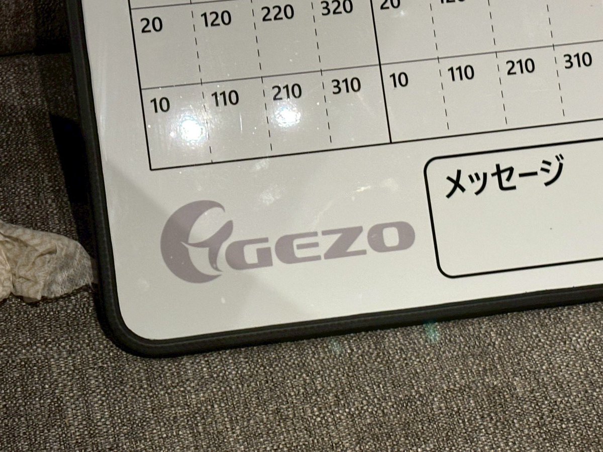最強のホワイトボードが
できてしまった笑
<a href="/GiantKazuki9/">若田和樹 / KAZUKI WAKATA 日本で唯一の背番号9番GK</a> 
<a href="/SotaIwagaki/">岩垣 壮太/Sota Iwagaki</a> 
<a href="/gk_tsunagu/">ゴールキーパーを繋ぐまっさん</a> 
<a href="/tsuguto23/">木村 嗣人/Kimura Tsuguto</a> 

撮影ありがと📷
<a href="/h_aito0909/">平田 愛斗（文教大学体育会サッカー部Ｘチームリーダー）</a> 

#ぐんぐんアカデミー