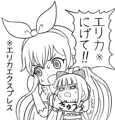 こないだの日曜にトレンドで「エリカ〇〇〇〇〇〇」とあって、見てみたらエリ〇〇〇女王杯に出走する馬だったので、久々に競馬を見て応援してたんですが、逃げ馬だったんですよ

そんなわけでめっちゃエリカ逃げてな絵を描きました←

はたしてエリカは逃げることができたのか…←← 