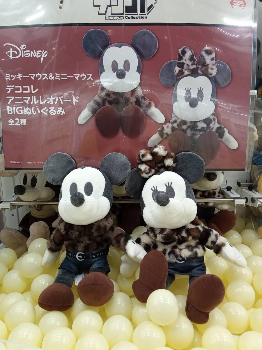 ぬいぐるみセット（ゾウ、ウサギ、ライオン、ミッキー、ミニーなど） 景品案内】 ミッキーマウス＆ミニーマウス デココレ アニマル