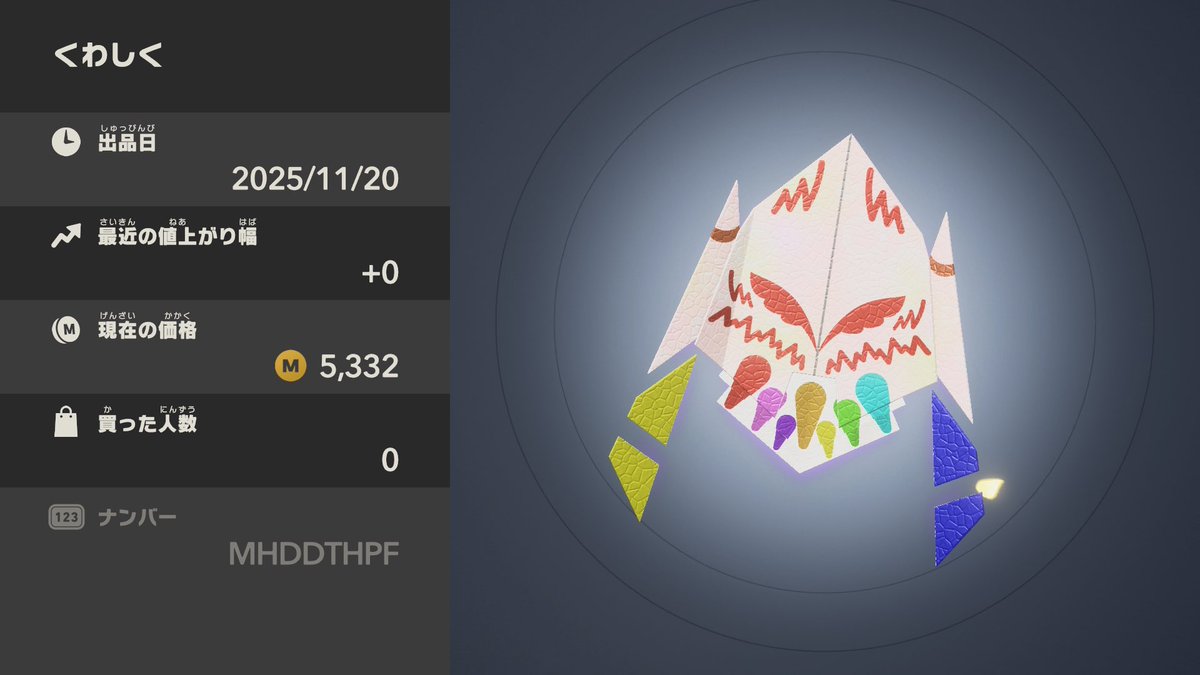 hi_ya_zubababa's tweet image. 百均のドラグーン