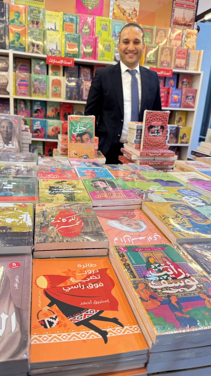 و الكاتبة نورا بوغيث منورتنا . وكل الشكر لمصطفي ودار العين.
#معرض_الكويت_للكتاب_الدولي