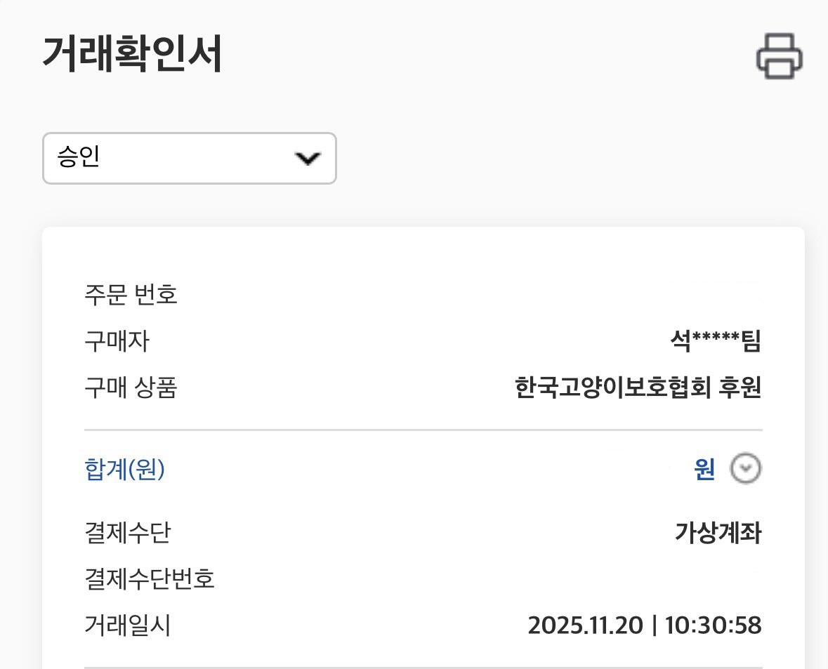 석매튜 서포트팀 tweet media