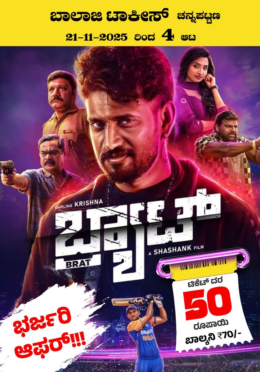 Navilu Entertainment tweet media