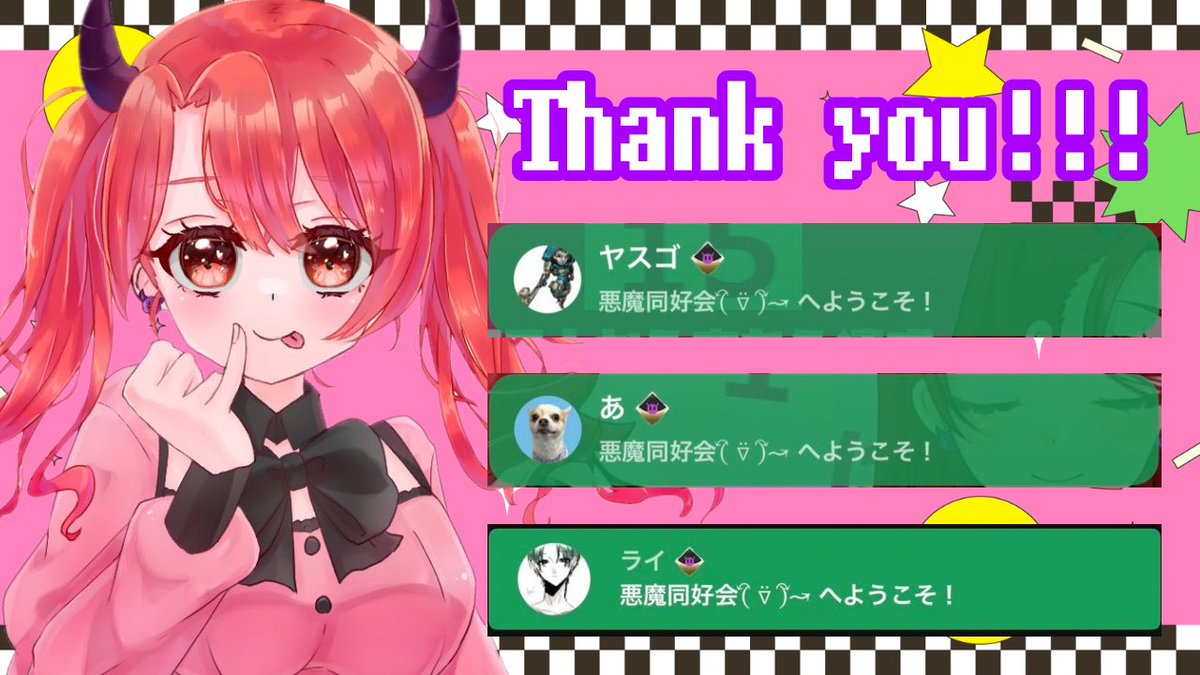 DEVLLRLNG's tweet image. 最近、メンバーに入ってくれた方々🤍
めちゃくちゃ感謝です🙏✨️✨️