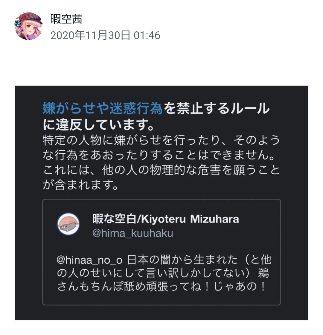 なんだかね。】④ 🤭あ！ そうだ。 出さない情報と言えば、過去の