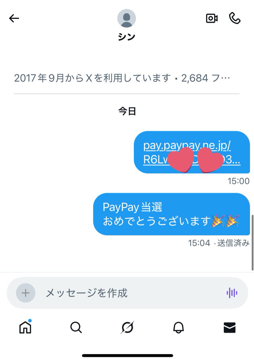 boat_momo_s2's tweet photo. どんどん送ります🎁

受け取り期限は
24時間⚠️

おはようPayPayまだ
受け取ってない方ー？？ https://t.co/DQj9CCRouc
