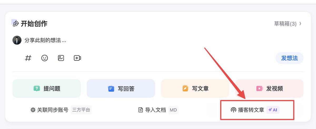 최근 들어 많은 사람들이 WeChat 공식 계정 편집기에 대해 불평하고 있습니다.
 그건 당신이 이전에 Zhihu의 기사 편집기를 사용해 본 적이 없기 때문입니다! 😂

 그런데, 데이터의 관점에서 생산성 도구를 
