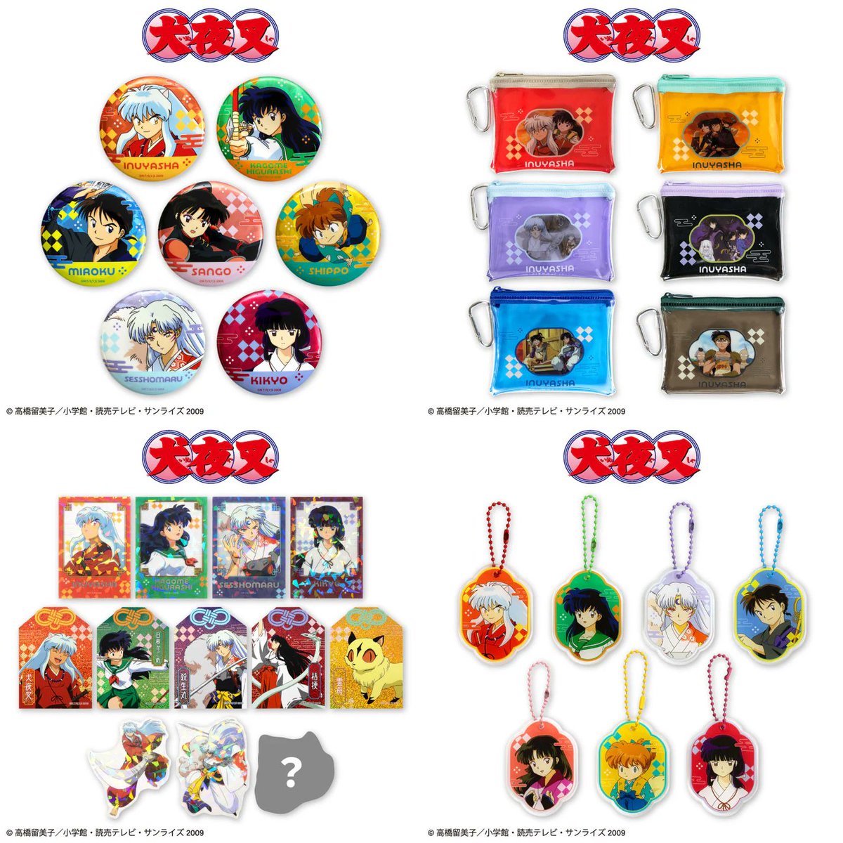 高橋留美子　らんま1/2 うる星やつら　犬夜叉　キュージョン ストラップ 高橋留美子 らんま1/2 うる星やつら 犬夜叉 キュージョン ストラップ