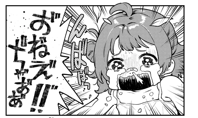 😭🫶✨ 