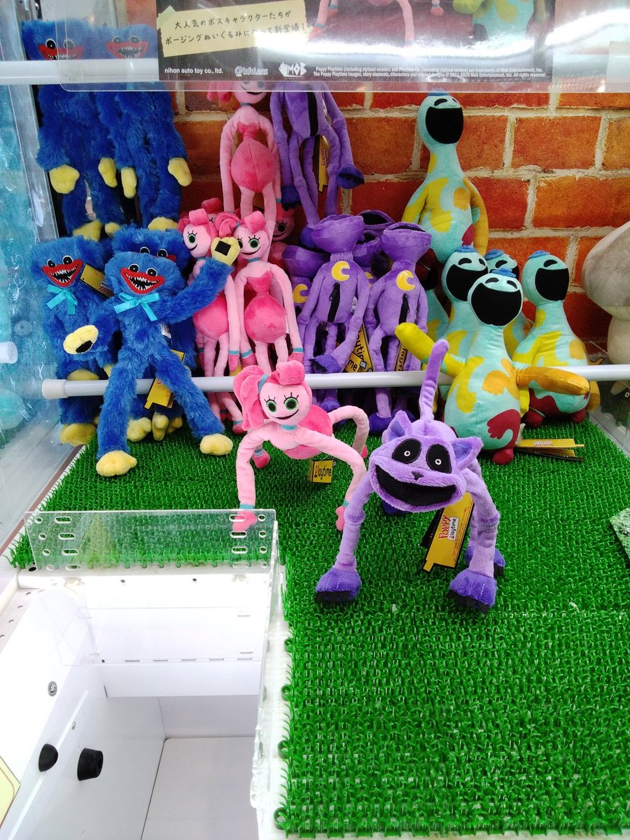 namcoゆめタウン光の森店 入荷情報】 POPPY PLAYTIME ポージング