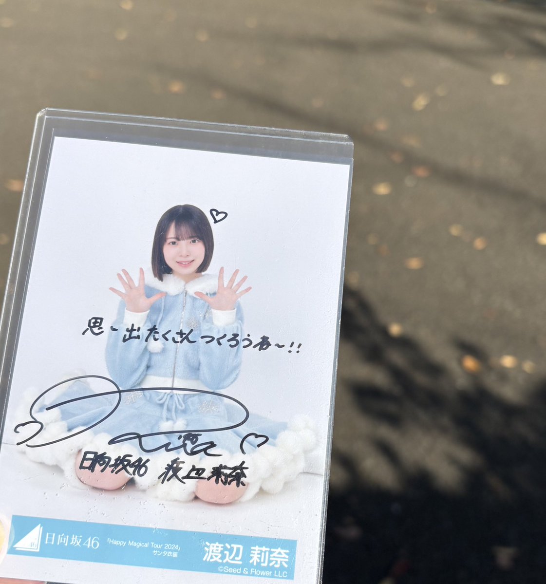 半年ぶりにまた代々木で直筆生写真引く奇跡…笑 今回は莉奈ちゃんの