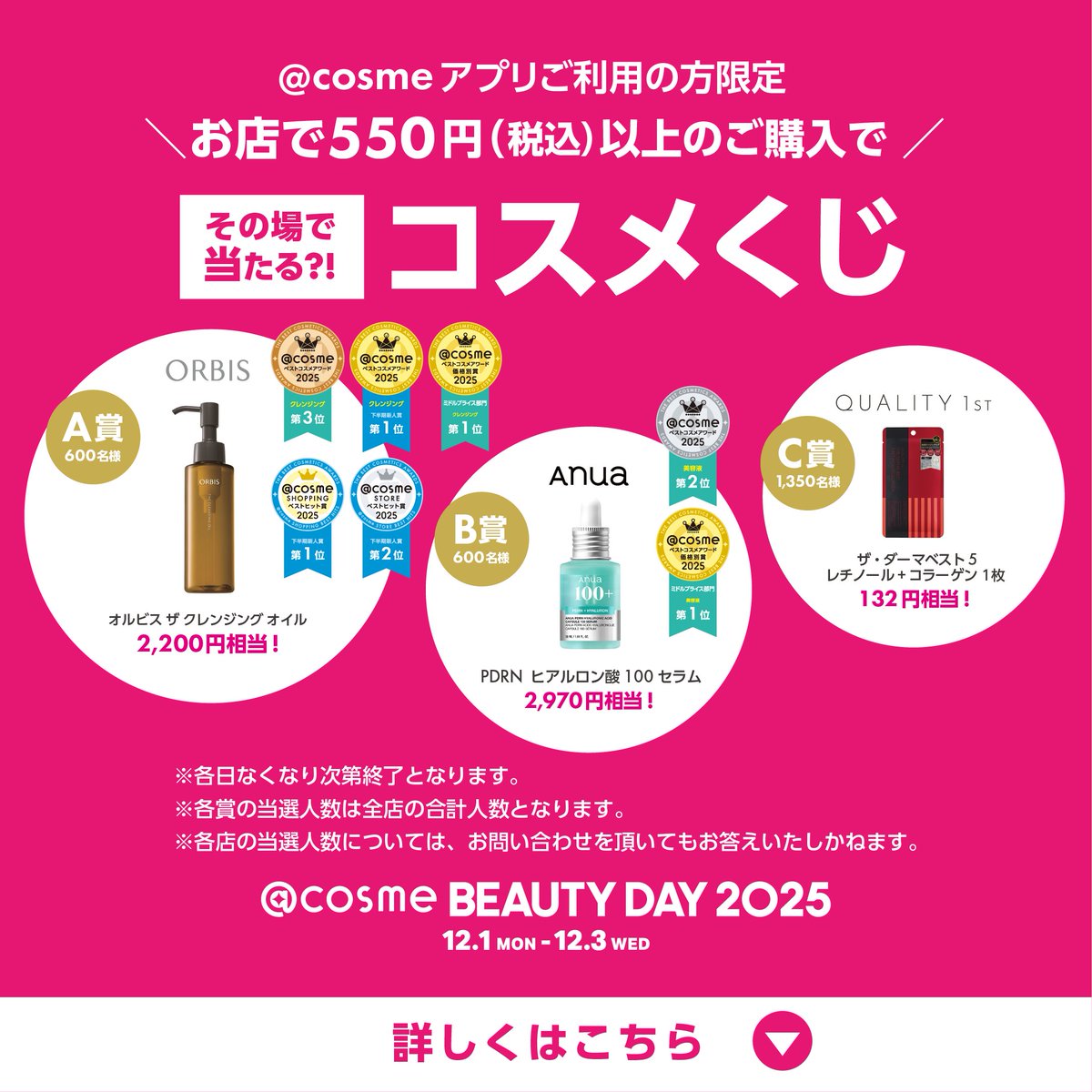 エムディ化粧品β4点セットキャンペーンお得です。1店限り！ エムディ化粧品β4点セットキャンペーンお得です。1店限り！ ゼトック