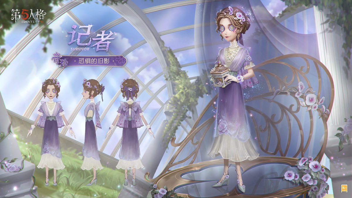 idvclue's tweet image. [ Store Package ]

▸ Journalist A-Tier Costume - Dreaded Silhouette  
▸ Journalist A-Tier Accessory - Cage of Yesteryear

※ Release Date: 11/27/25
※ Purchase Method: Echoes/Fragments