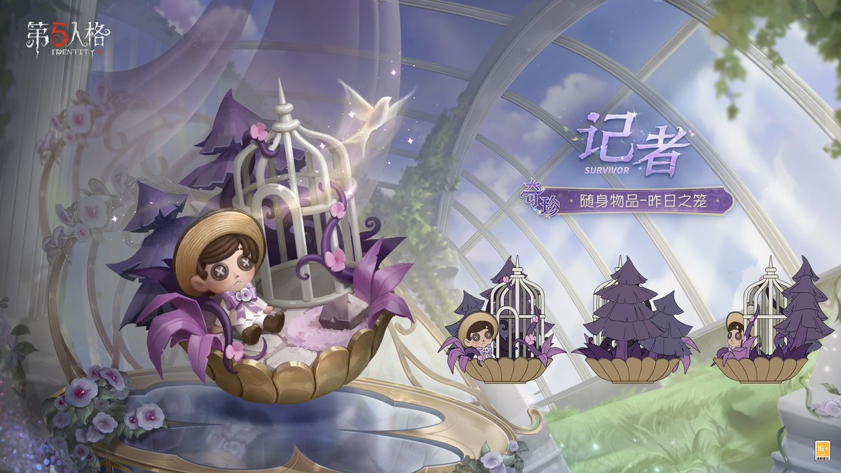 idvclue's tweet image. [ Store Package ]

▸ Journalist A-Tier Costume - Dreaded Silhouette  
▸ Journalist A-Tier Accessory - Cage of Yesteryear

※ Release Date: 11/27/25
※ Purchase Method: Echoes/Fragments