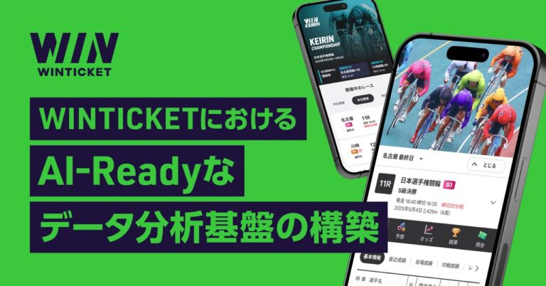 ca_developers's tweet image. ／ 
Developers Blog更新📝
＼ 

WINTICKETのデータマネジメントチームでは、AI-Ready なデータ分析基盤を整備し、AI によるデータ分析業務の効率化を目指しています。本記事ではそれらの取り組みについてご紹介しています。ぜひご覧ください✨

developers.cyberagent.co.jp/blog/archives/…