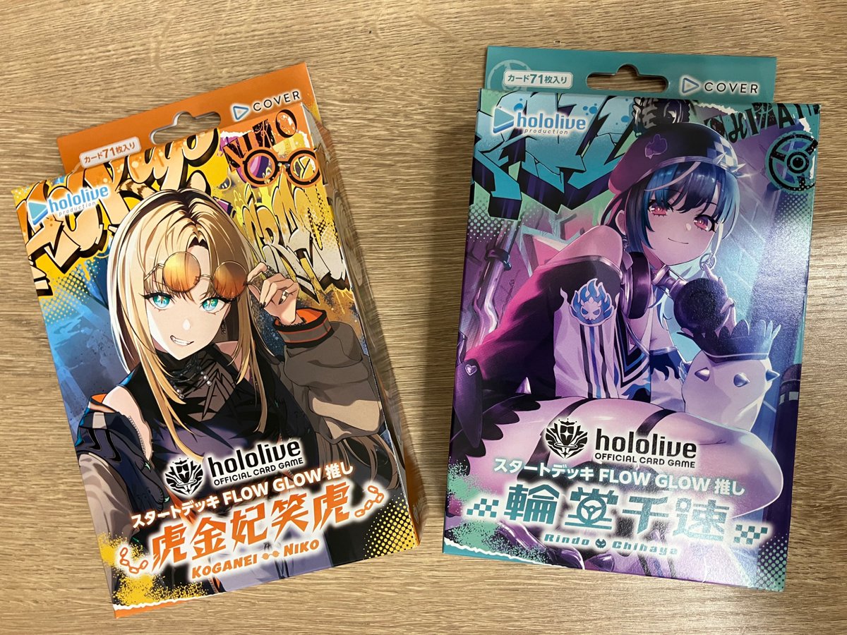 📣ホロライブOCG 新品入荷情報📣】 🗓️明日11/21（金）発売