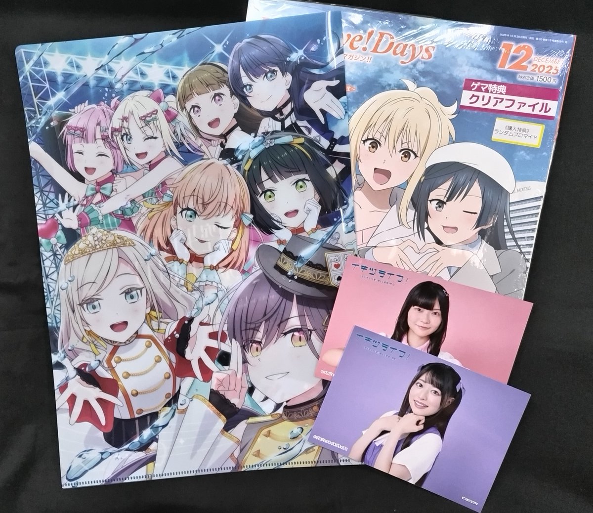 書籍】 「LoveLive!Days 2025年12月号」 ＼❤✨好評発売中