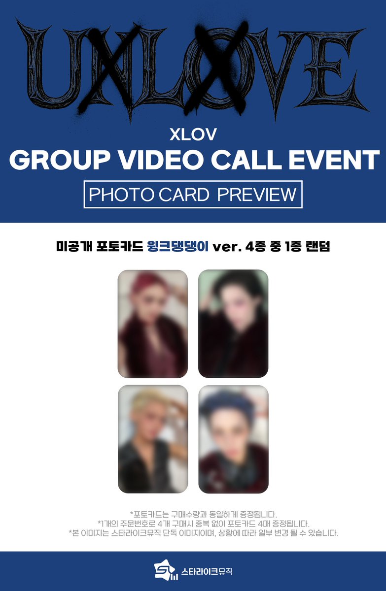 starlikemusicco's tweet image. 📢
XLOV 1st MINI ALBUM [UXLXVE]
VIDEO CALL EVENT

⭐PHOTOCARD PREVIEW⭐

⏰ 응모마감 D-1
🗓 응모기간 : ~ 𝟏𝟏.𝟐𝟏(금) 𝟐𝟑:𝟓𝟗(𝐊𝐒𝐓)

✨ 당첨자 특전
📱단체 : 추첨 사인 폴라로이드, 전원 사인 포토카드
📱개인 : 추첨 스페셜 5분 영통, 추첨 사인 폴라로이드, 전원 사인 포토카드…