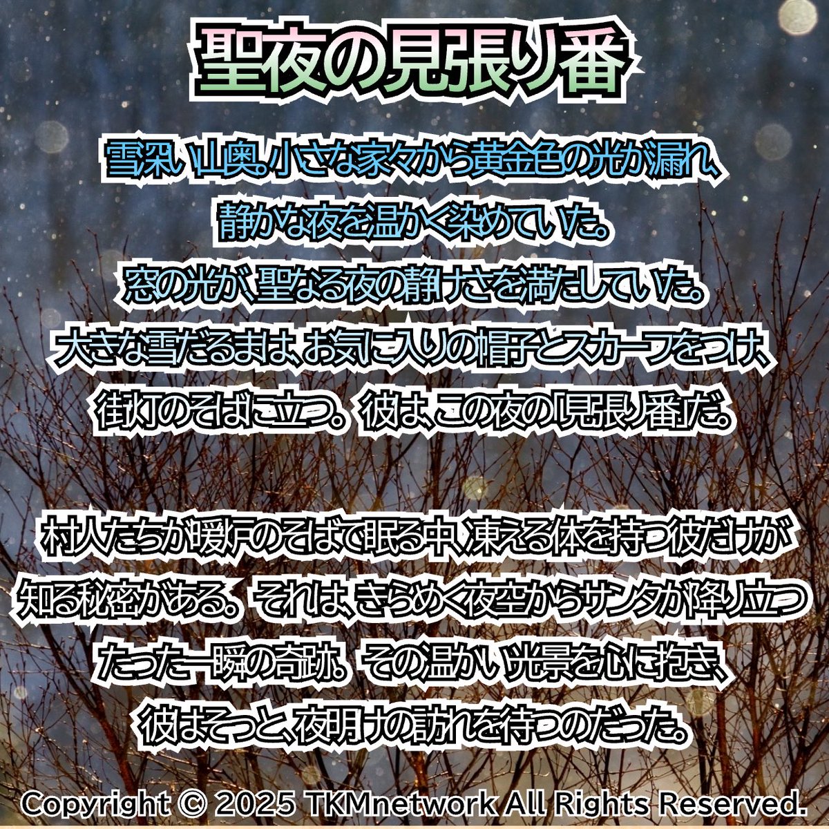 TKMnetwork_'s tweet photo. 【匿名発送】日頃のご愛顧に感謝を込めてダイヤモンドアートが当たるプレゼント企画を実施します

【応募条件】
①この投稿をリポスト（リツイート）
②このアカウントをフォロー
③メルカリのアカウントを所持

【応募期間】
11/23の23:59まで

内容は画像をみてね

#TKMnetwork
#ダイヤモンドアート https://t.co/Xip4Suao16