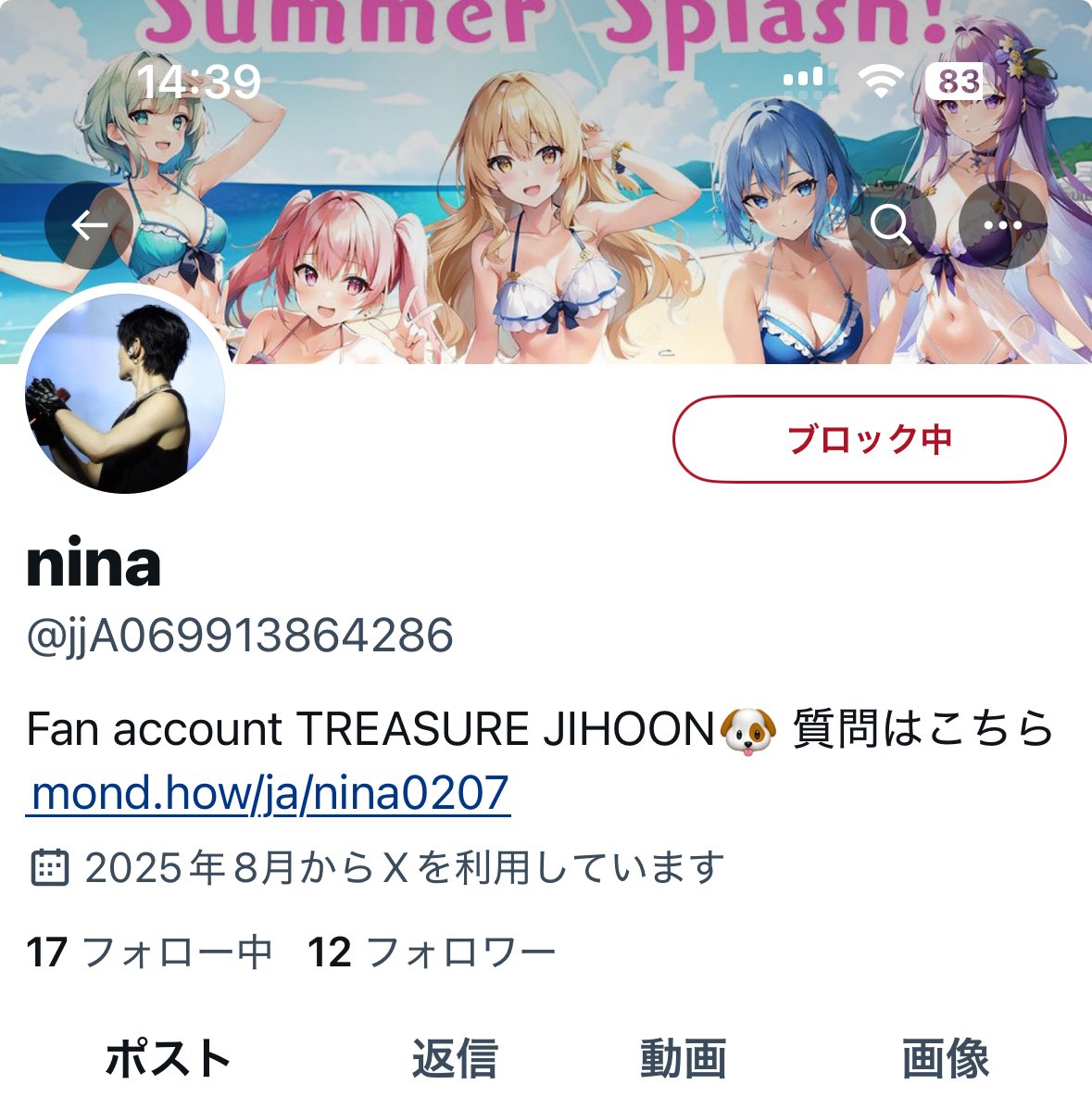 このアカウントになりすましをされていますので、報告の協力をよろしくお願いします🙇🏻‍♀️

@/jjA069913864286