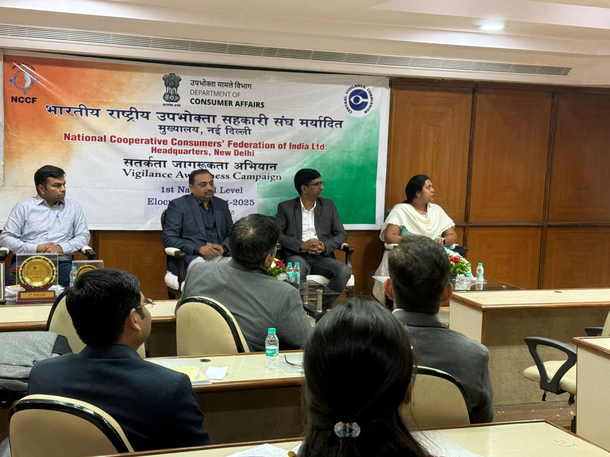 Nccf_India's tweet photo. Voices of integrity take the stage!

NCCF successfully organised the 1st National Level Elocution Contest at its Head Office under the Vigilance Awareness Campaign.

#NCCF #VigilanceAwareness #ElocutionContest #IntegrityFirst #YouthVoices #NCCFInitiatives https://t.co/ruyXOcBeAq