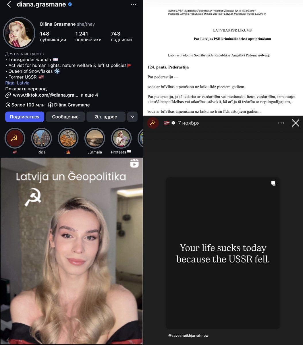 MaratQasem's tweet image. ❗️❗️❗️ Šodien mēs atkal runāsim par kreiso aktīvistiem Latvijā, par viņu marasmu un par to, kā komunistiskās idejas joprojām apstulbo mūsu jauniešus. 

Jūsu priekšā ir Diāna Grasmane (dzimusi pirms 20 gadiem kā Oskars Grasmanis). Viņa/viņš ir aktīviste un dalībniece dažādos…