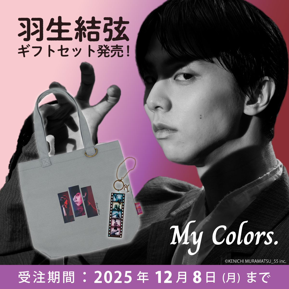 izu ✨⛸🧊🪽🌕✨ (@izuizukoe8739) / Posts / X